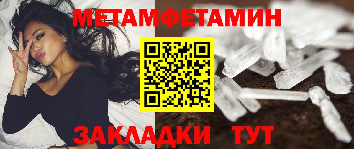 Амфетамин Premium  kraken онион  Зима  Вход с VPN 