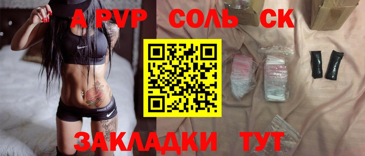Alpha-PVP VHQ Зима
