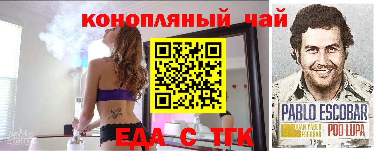 Cannafood конопля Зима