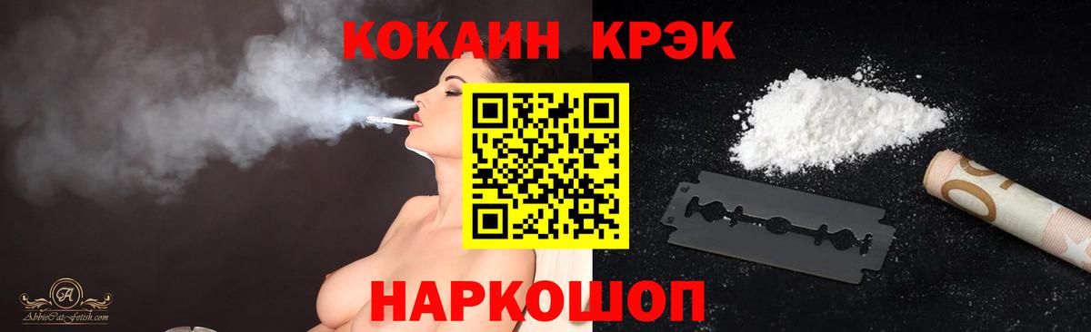 COCAIN 97% Зима