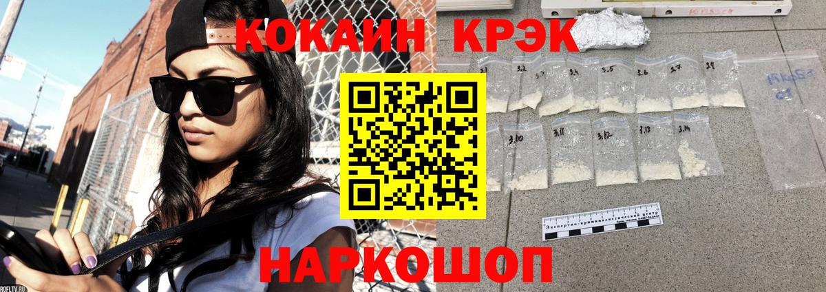 Cocaine Боливия  COCAIN Боливия  Кокаин  Зима  Вход с VPN 