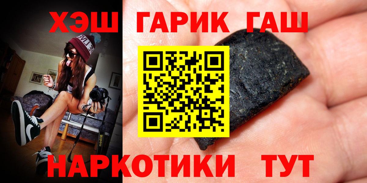 Зима  Гашиш Изолятор  Вход с VPN 