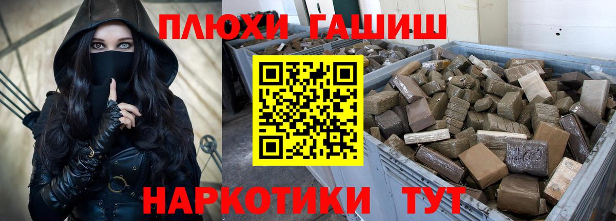 ГАШИШ гарик Зима