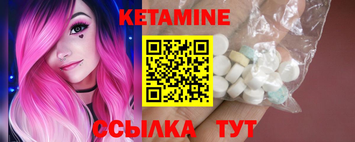 блэк спрут сайт  Вход с VPN  Зима  Кетамин VHQ 