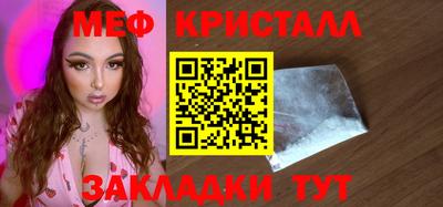 спайс Комсомольск-на-Амуре