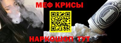 спайс Комсомольск-на-Амуре