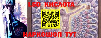 спайс Комсомольск-на-Амуре