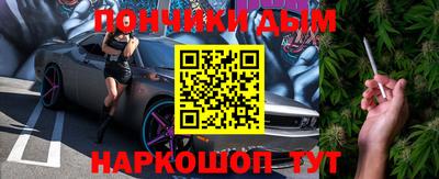 спайс Комсомольск-на-Амуре