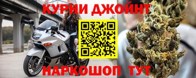 спайс Комсомольск-на-Амуре
