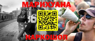 спайс Комсомольск-на-Амуре