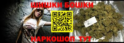 спайс Комсомольск-на-Амуре