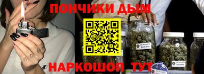 спайс Комсомольск-на-Амуре