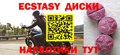 ALPHA-PVP Коммунар