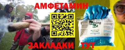 ALPHA-PVP Коммунар