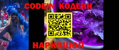 ALPHA-PVP Коммунар