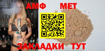 ALPHA-PVP Коммунар