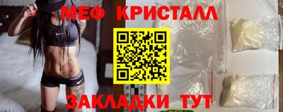 спайс Комсомольск-на-Амуре