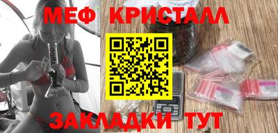 спайс Комсомольск-на-Амуре