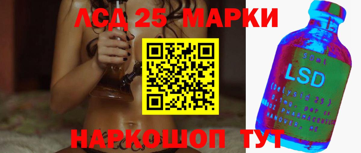 LSD-25 экстази ecstasy Зима