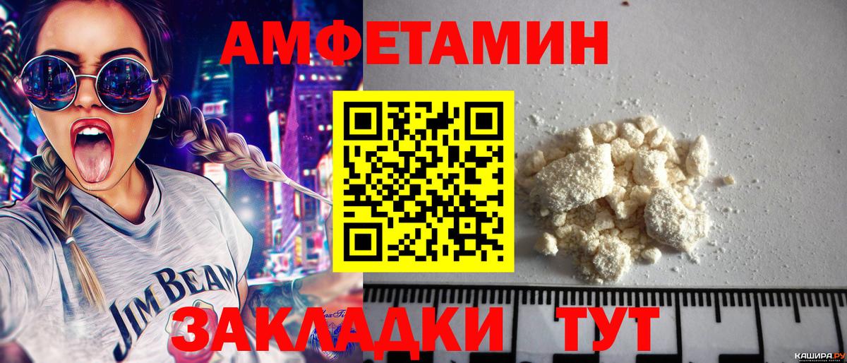 Метамфетамин мет  МЕТАМФЕТАМИН  Зима  Вход с VPN 