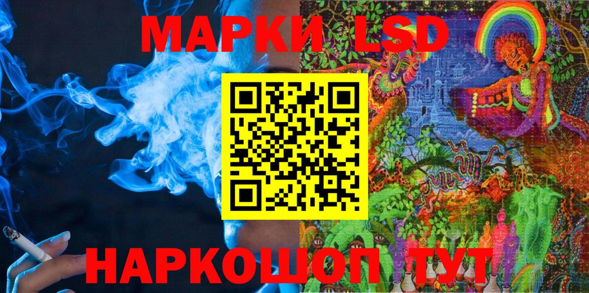 Марки NBOMe 1500мкг Зима