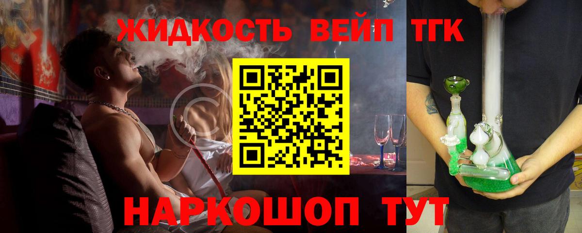 Дистиллят ТГК концентрат  ТГК Wax  Зима  Вход с VPN 