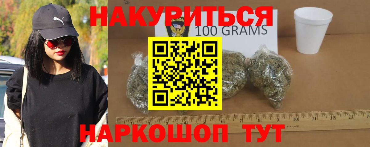 Конопля Ganja Зима